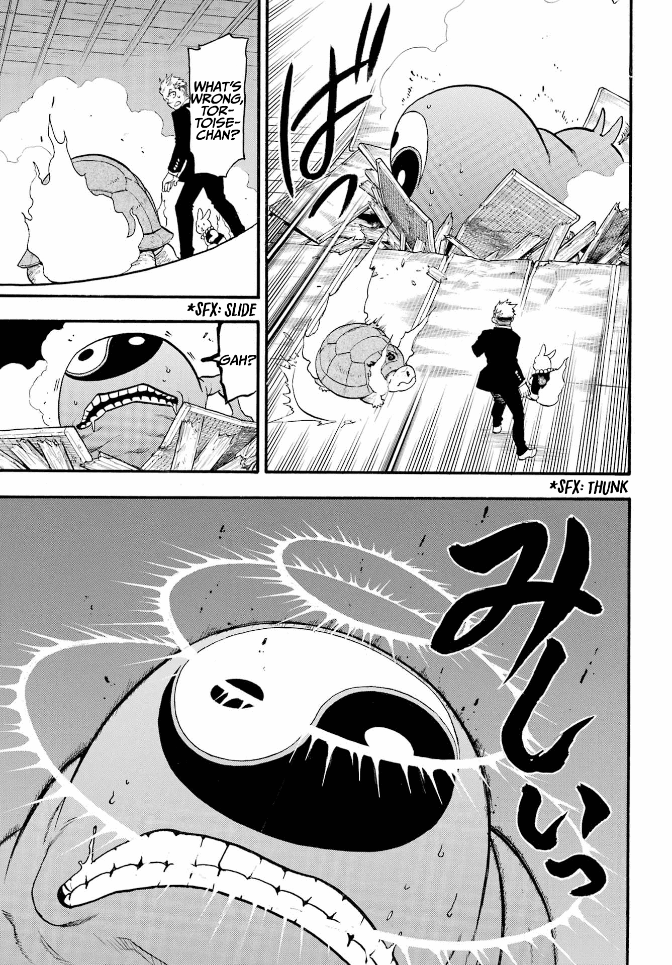 Yomi no Tsugai Chapter 7 page 36 - Chapter 7: The Kagemori Family and the Mysterious Attackers