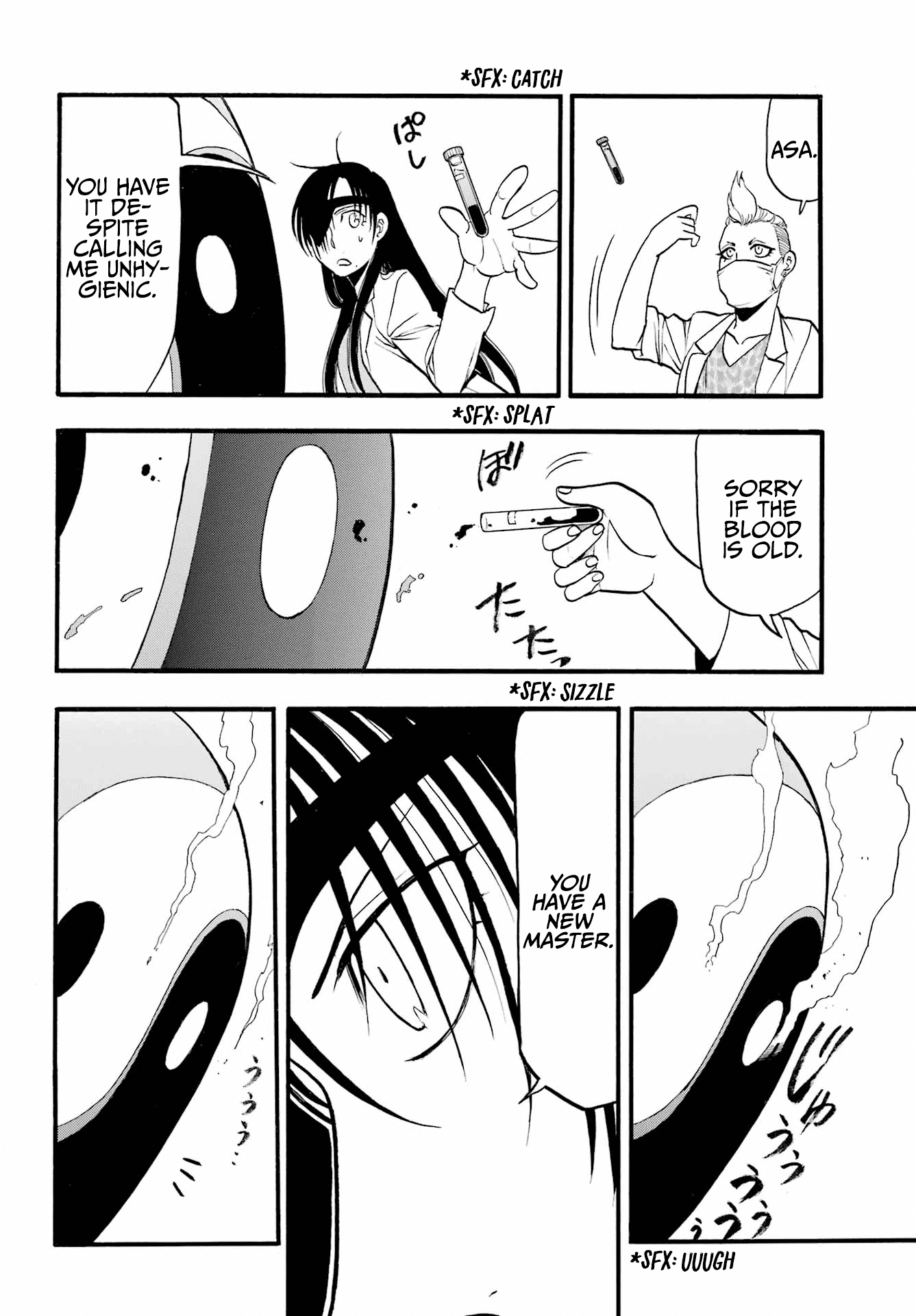 Yomi no Tsugai Chapter 7 page 39 - Chapter 7: The Kagemori Family and the Mysterious Attackers
