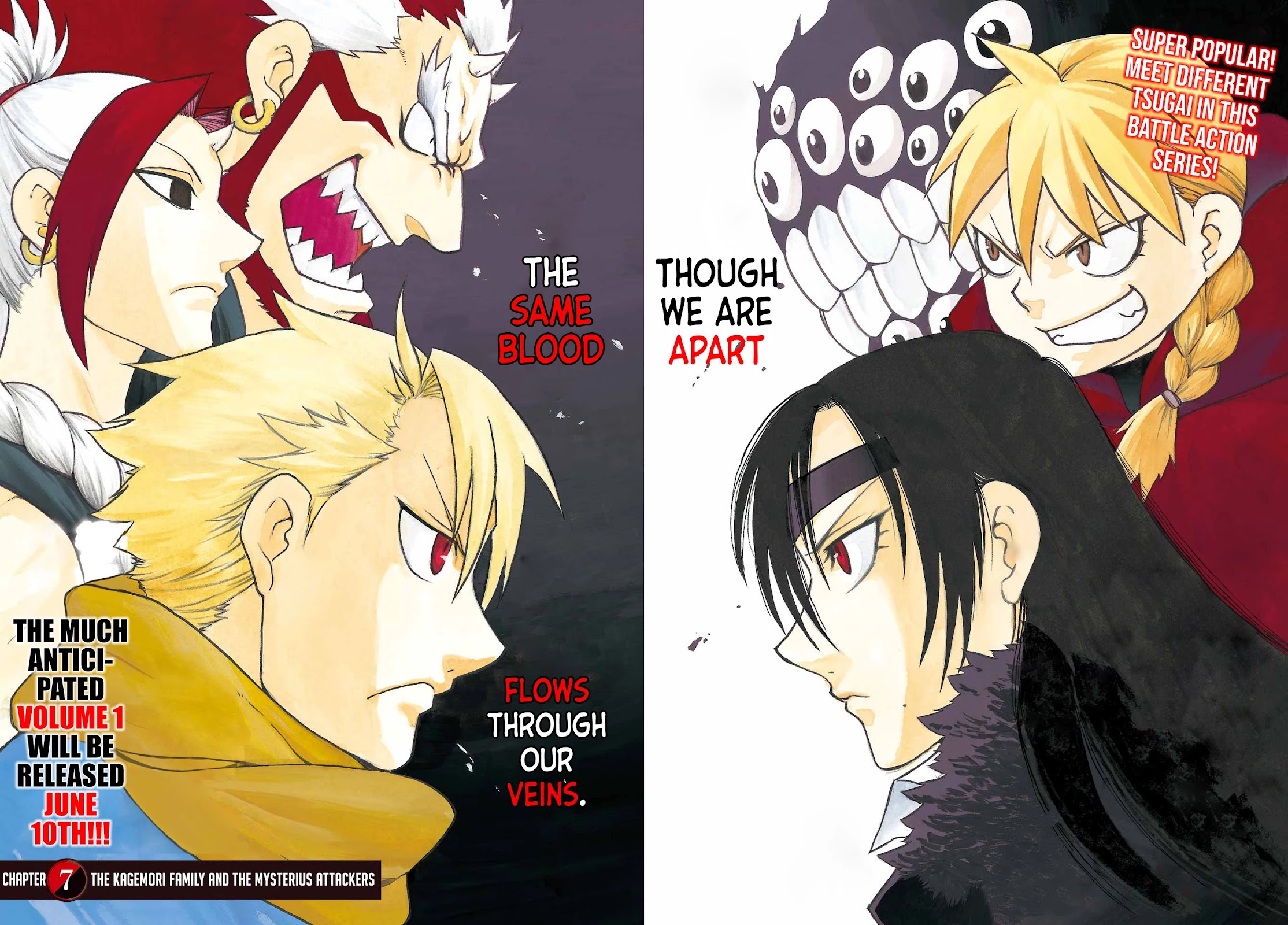 Yomi no Tsugai Chapter 7 page 4 - Chapter 7: The Kagemori Family and the Mysterious Attackers