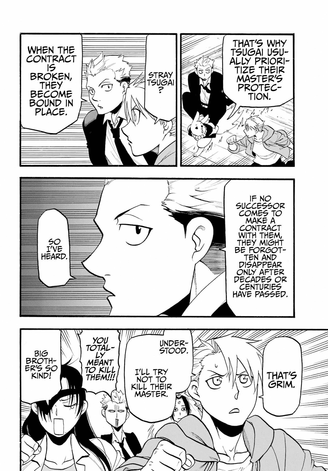 Yomi no Tsugai Chapter 7 page 7 - Chapter 7: The Kagemori Family and the Mysterious Attackers