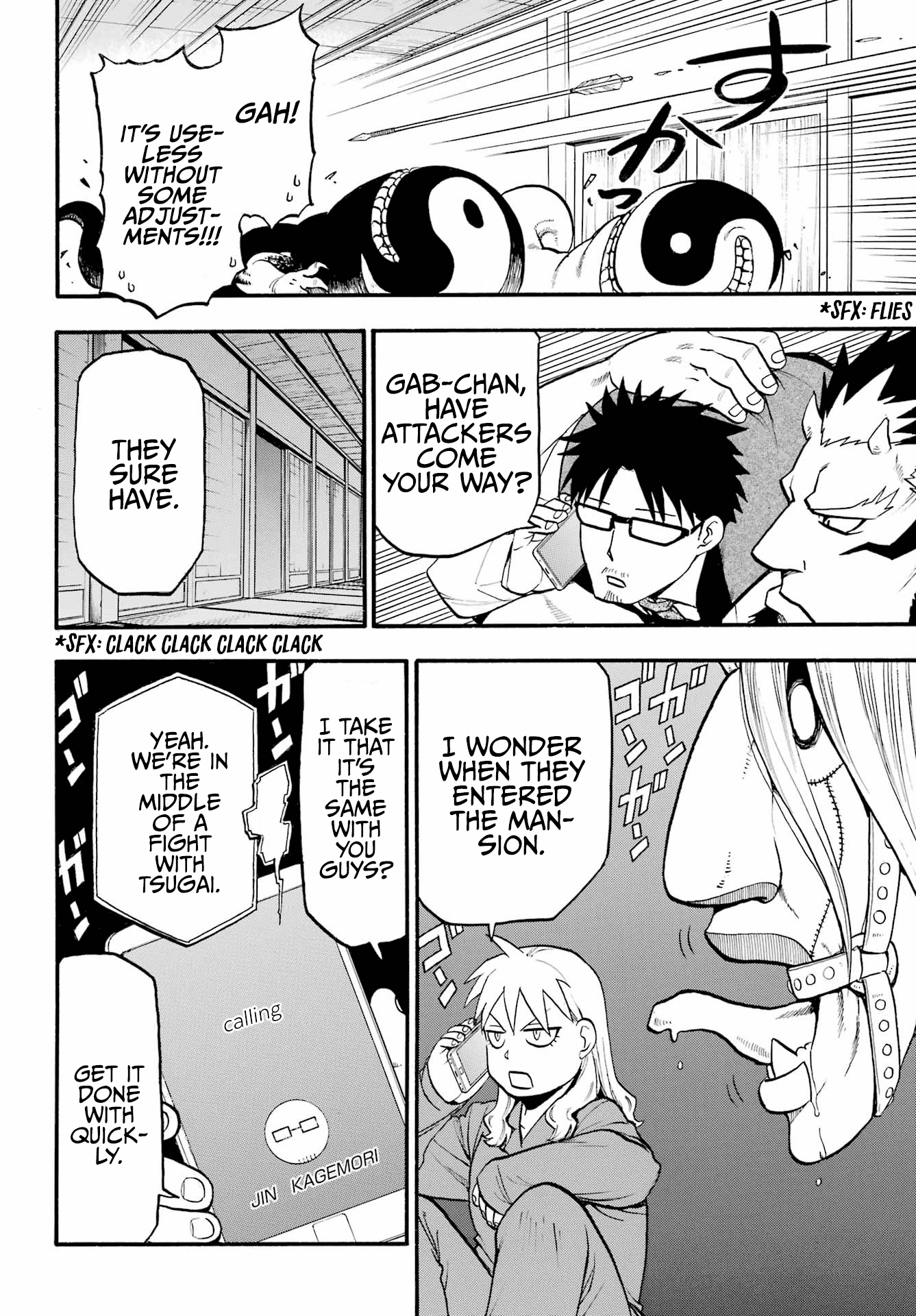 Yomi no Tsugai Chapter 7 page 9 - Chapter 7: The Kagemori Family and the Mysterious Attackers