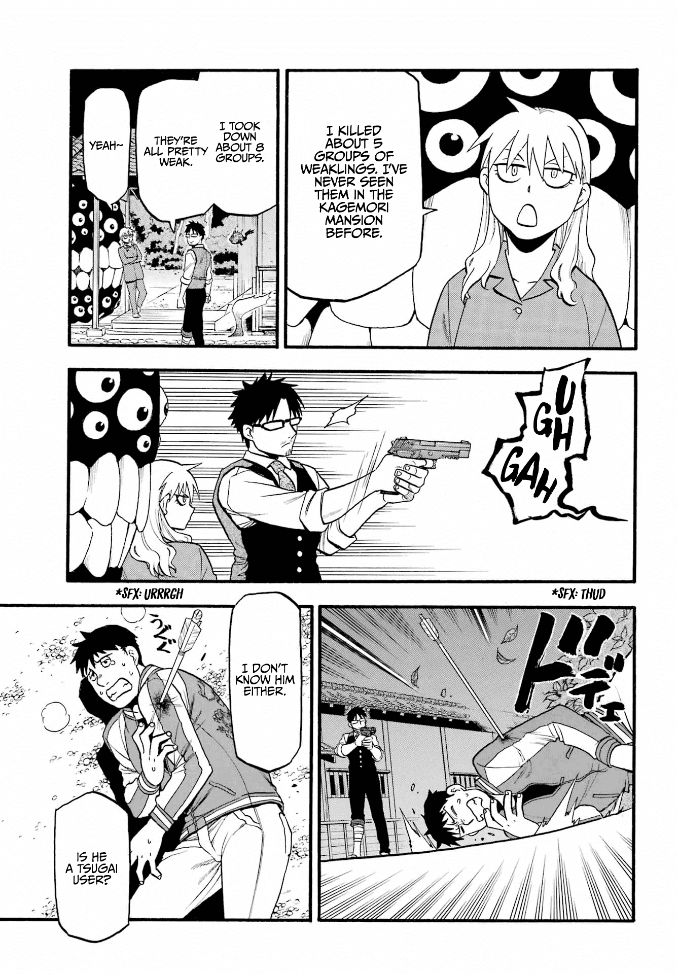 Yomi no Tsugai Chapter 8 page 10 - Chapter 8: Sincerity and Murderous Intent