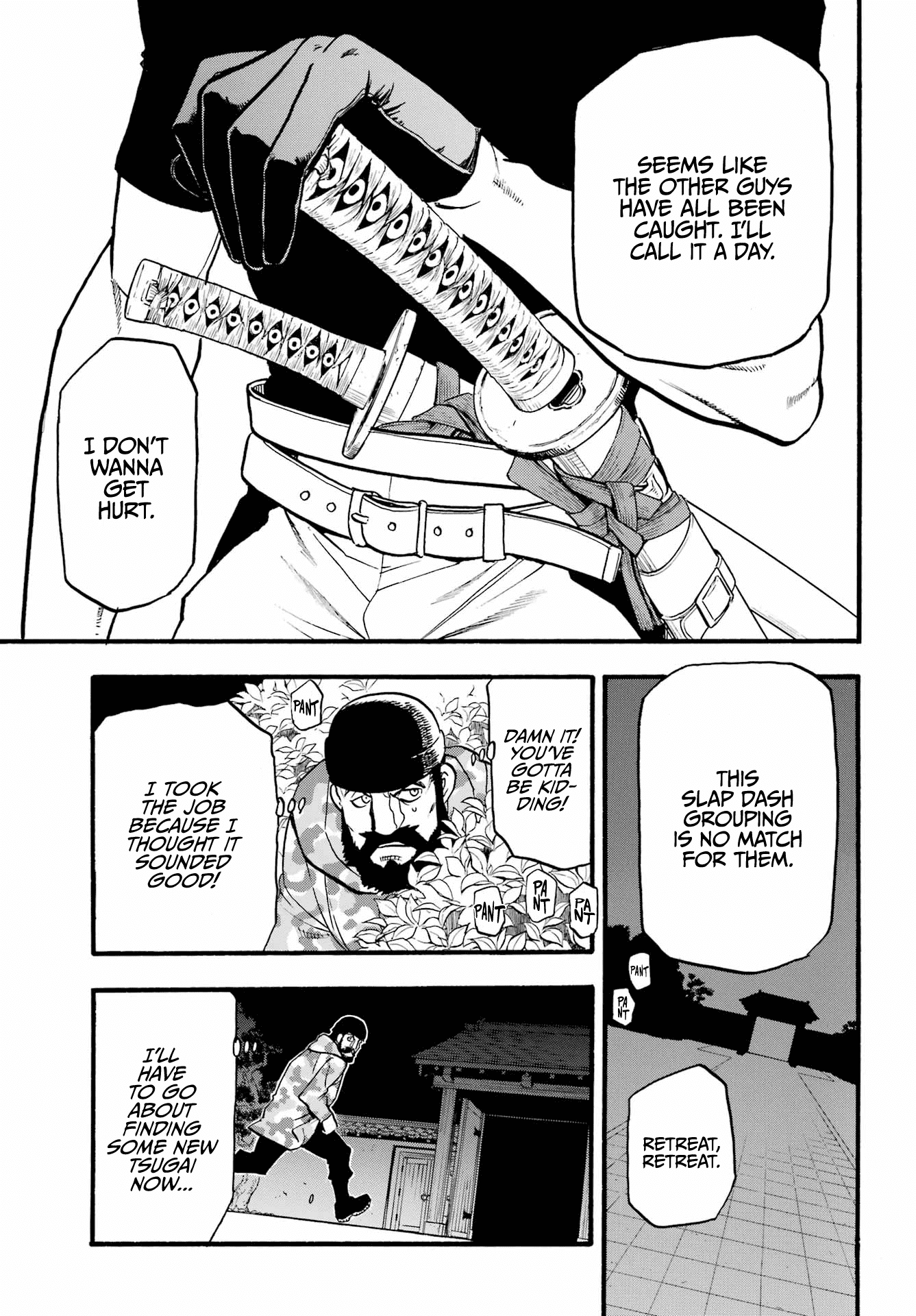 Yomi no Tsugai Chapter 8 page 15 - Chapter 8: Sincerity and Murderous Intent