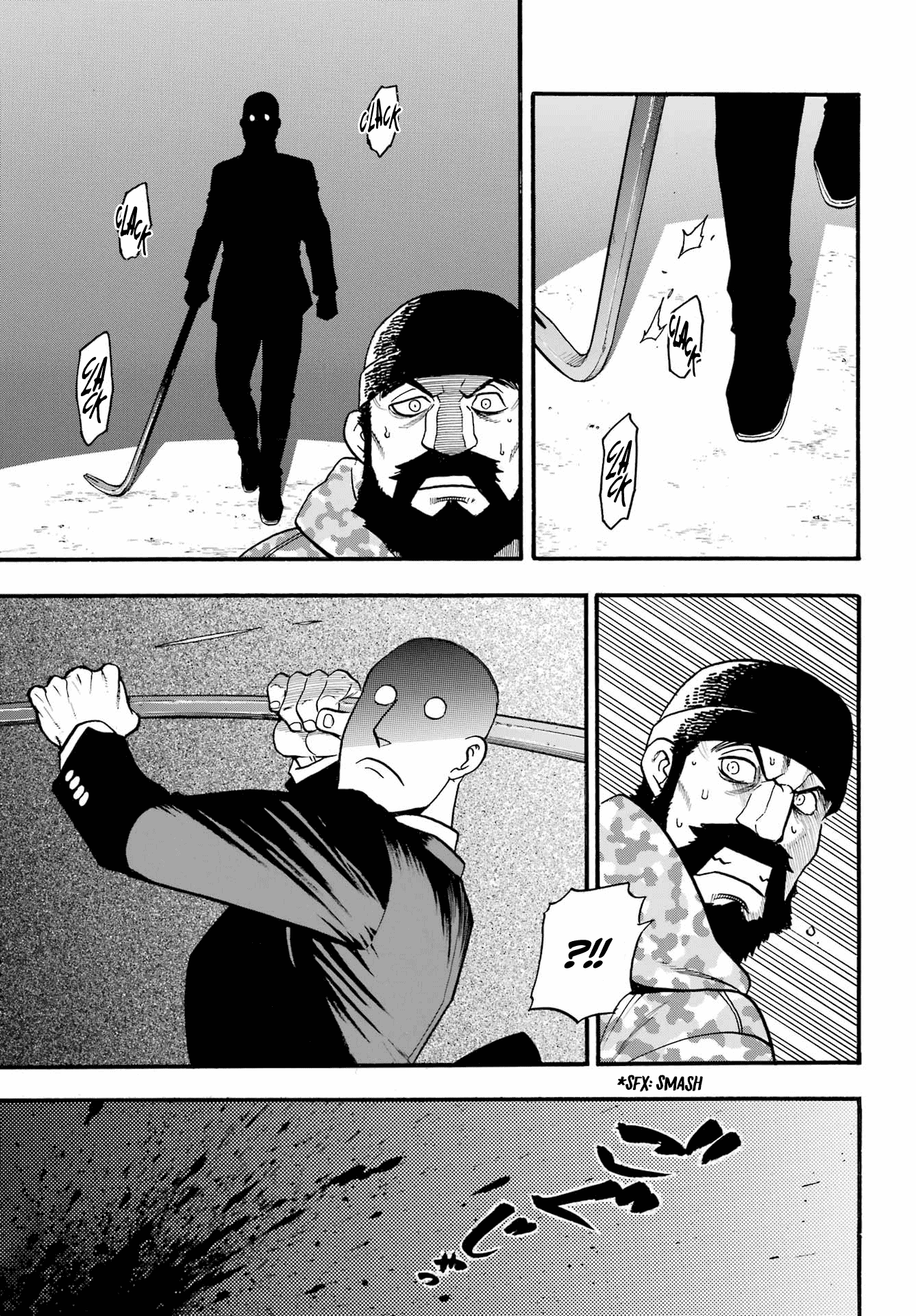 Yomi no Tsugai Chapter 8 page 16 - Chapter 8: Sincerity and Murderous Intent