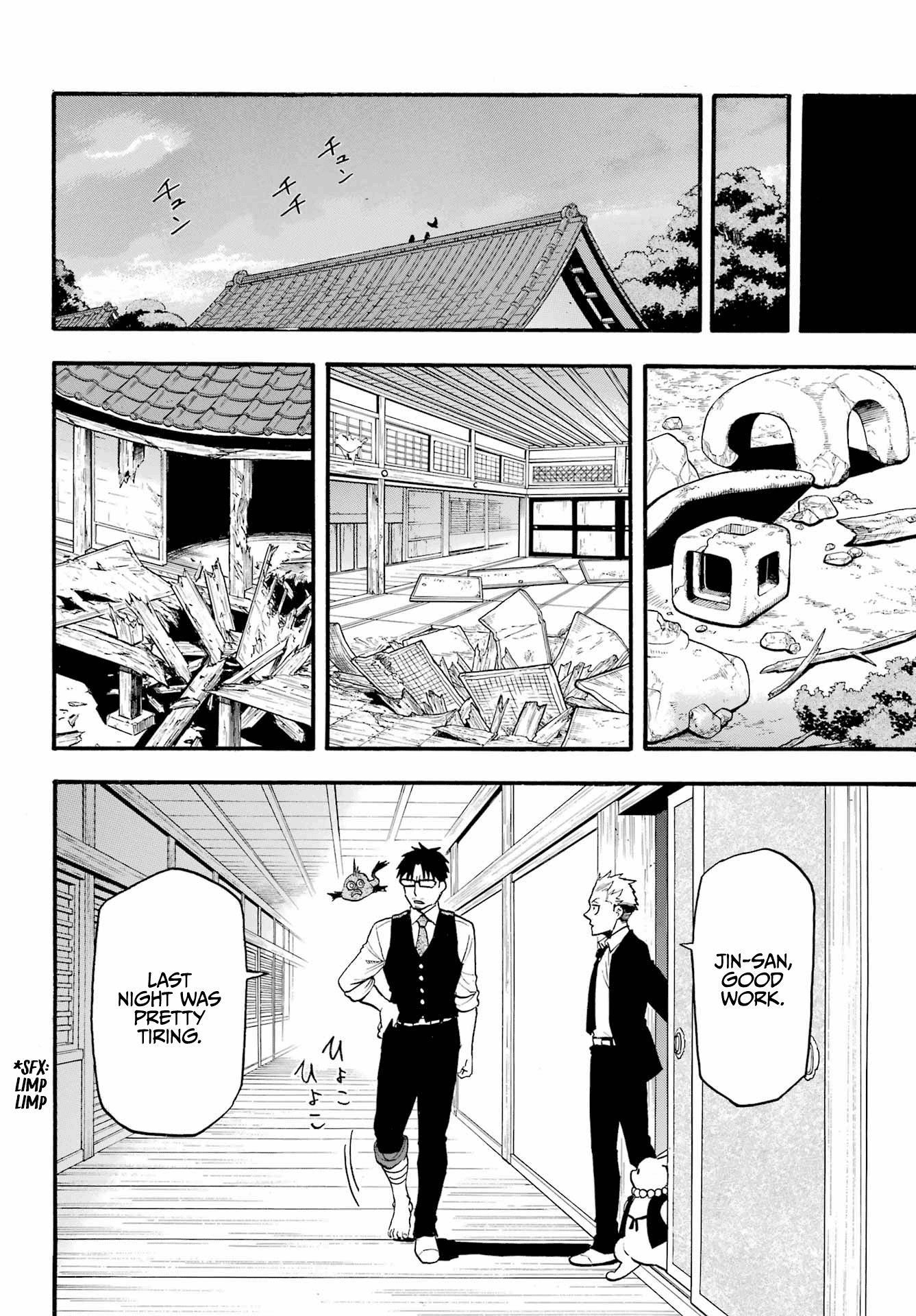 Yomi no Tsugai Chapter 8 page 17 - Chapter 8: Sincerity and Murderous Intent