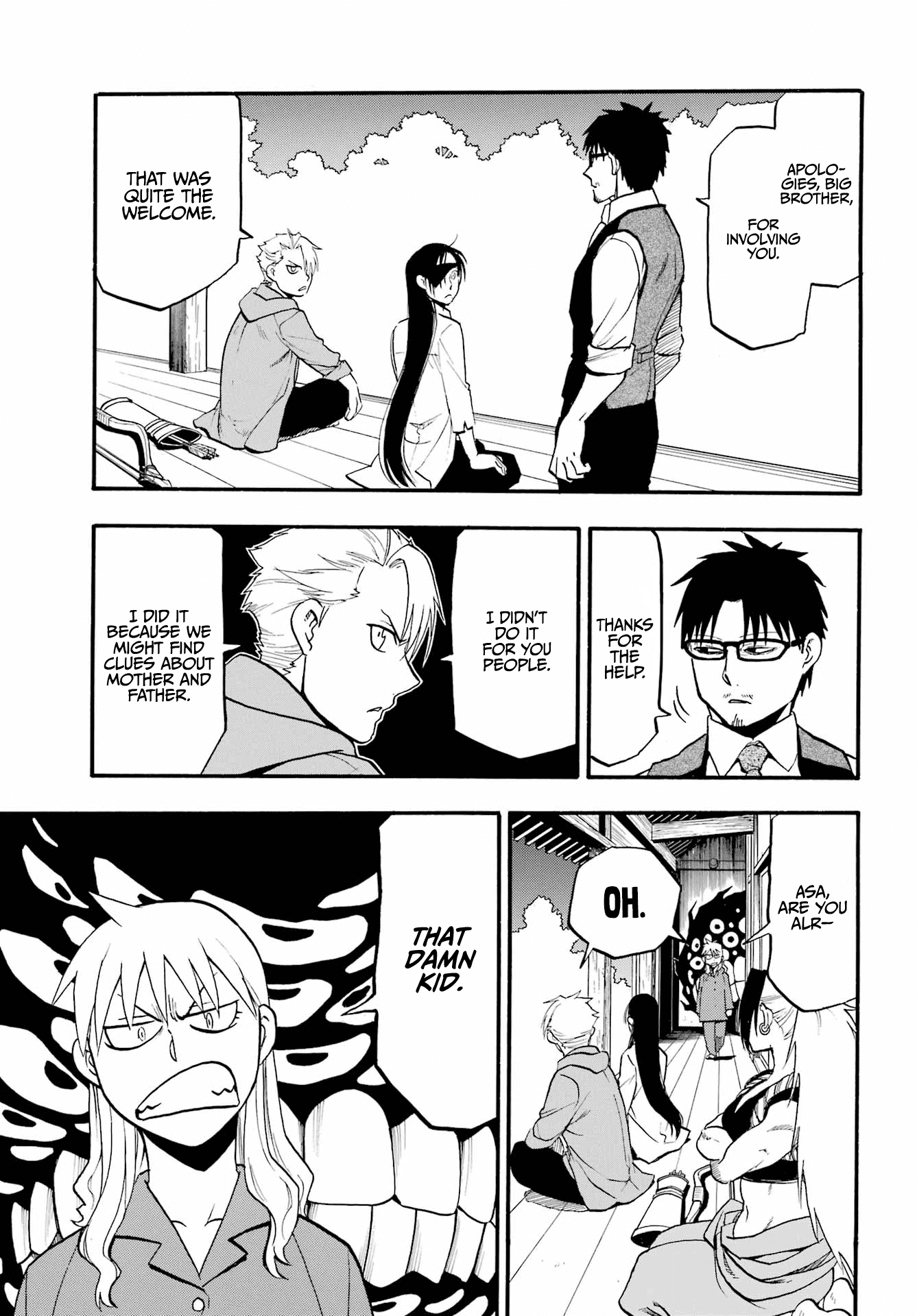 Yomi no Tsugai Chapter 8 page 18 - Chapter 8: Sincerity and Murderous Intent
