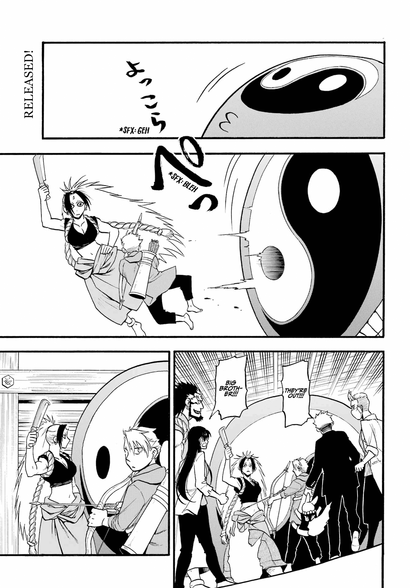 Yomi no Tsugai Chapter 8 page 2 - Chapter 8: Sincerity and Murderous Intent