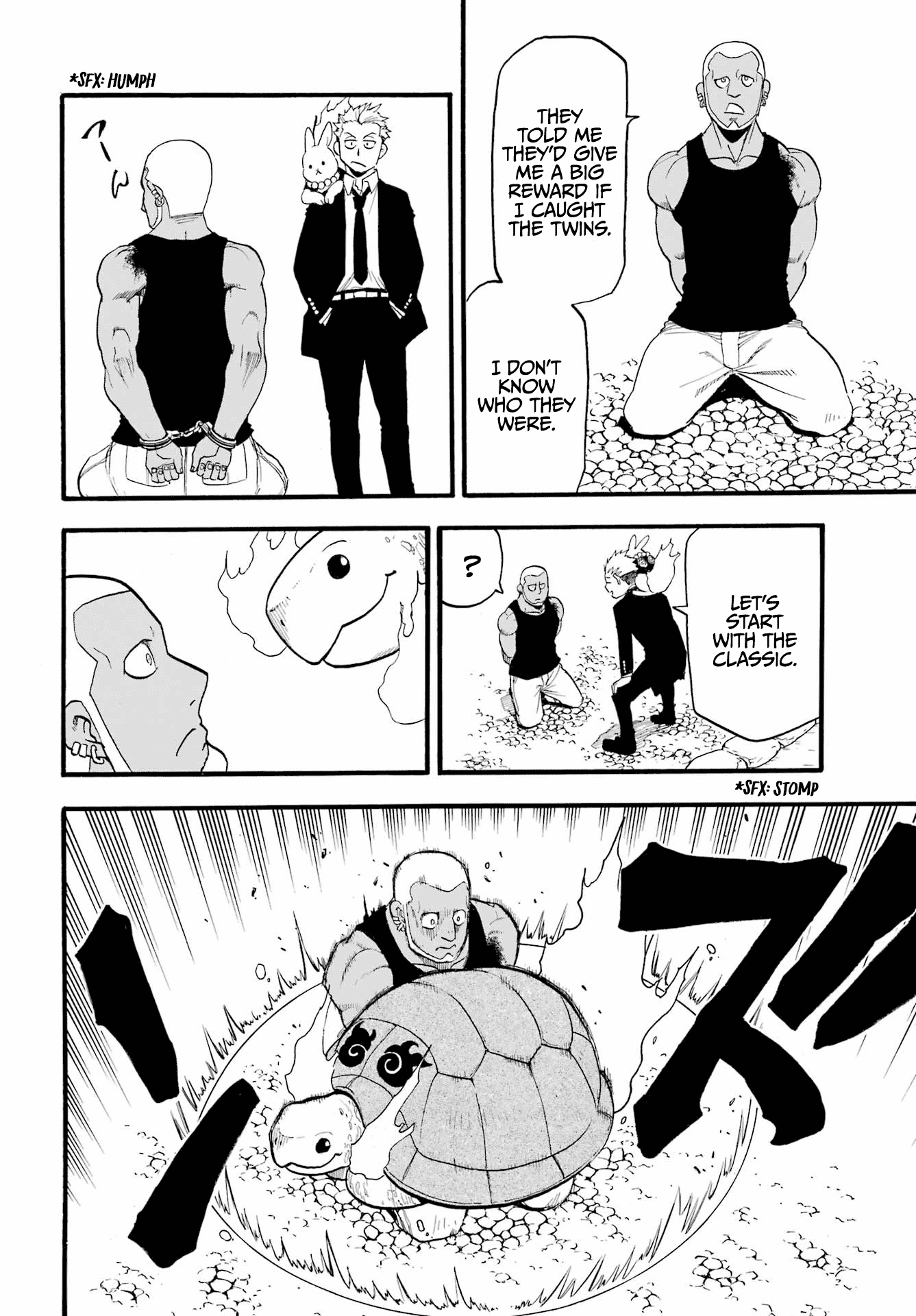 Yomi no Tsugai Chapter 8 page 21 - Chapter 8: Sincerity and Murderous Intent