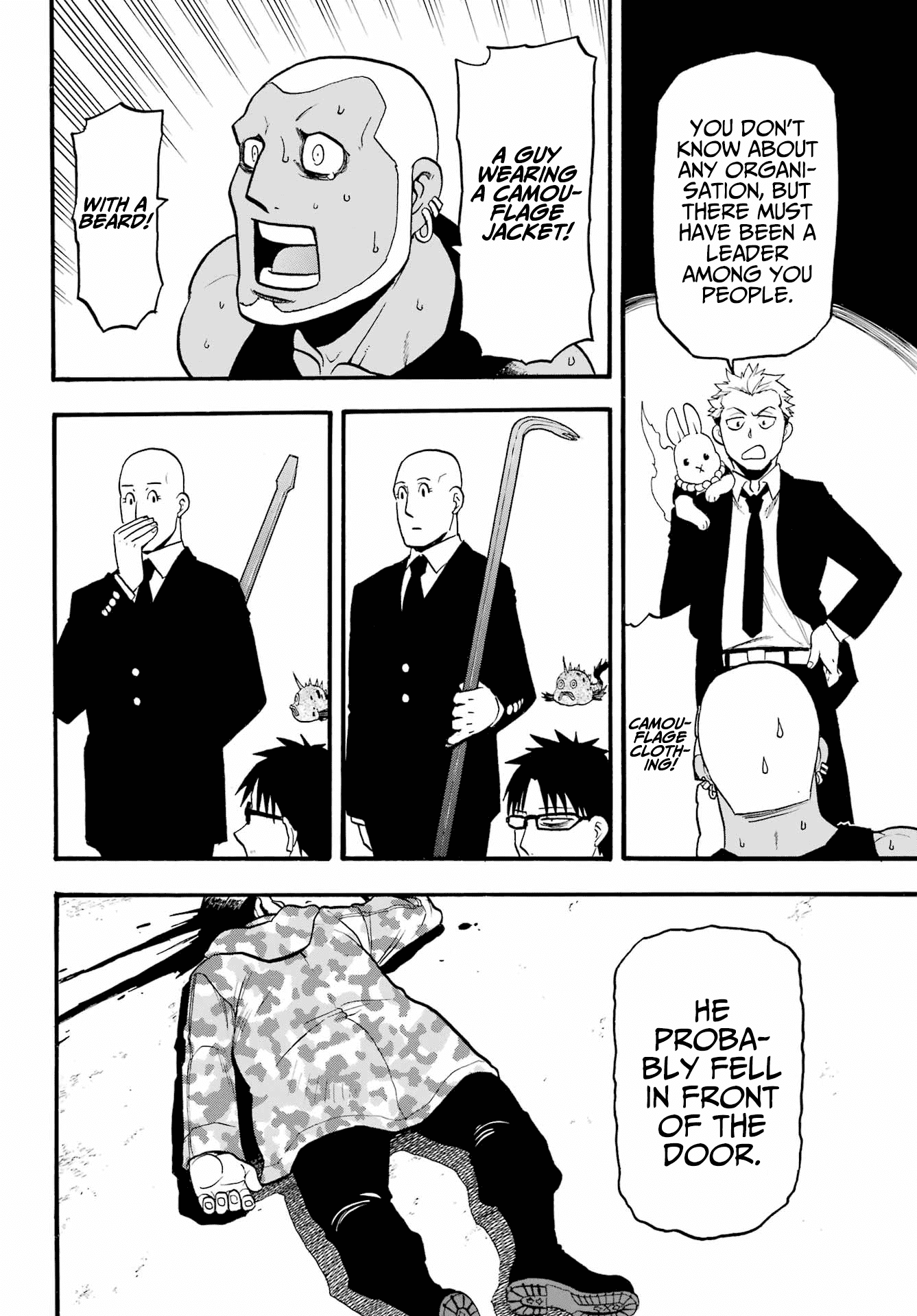 Yomi no Tsugai Chapter 8 page 23 - Chapter 8: Sincerity and Murderous Intent