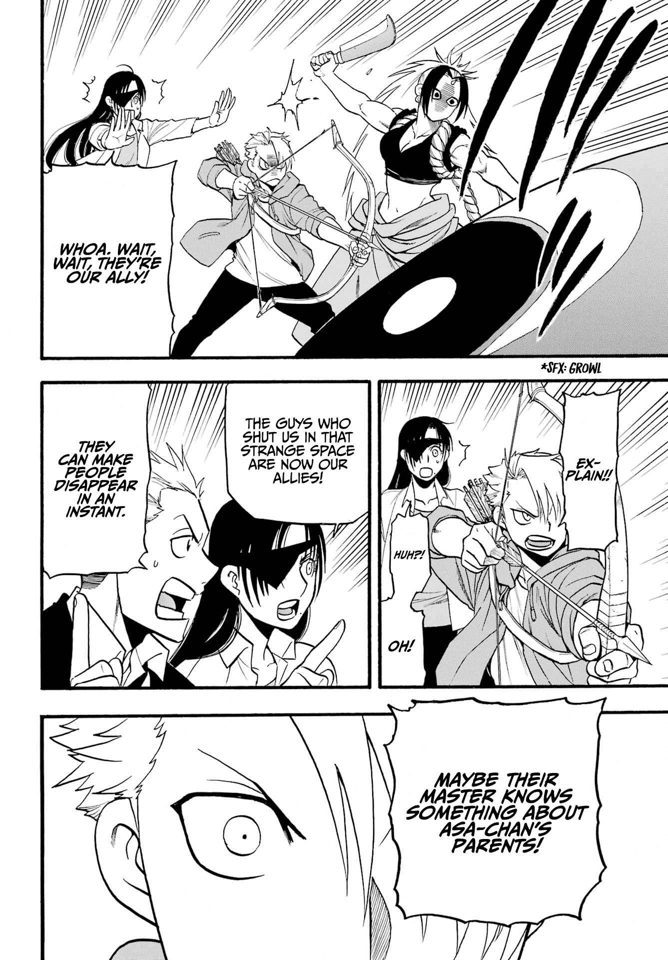 Yomi no Tsugai Chapter 8 page 3 - Chapter 8: Sincerity and Murderous Intent