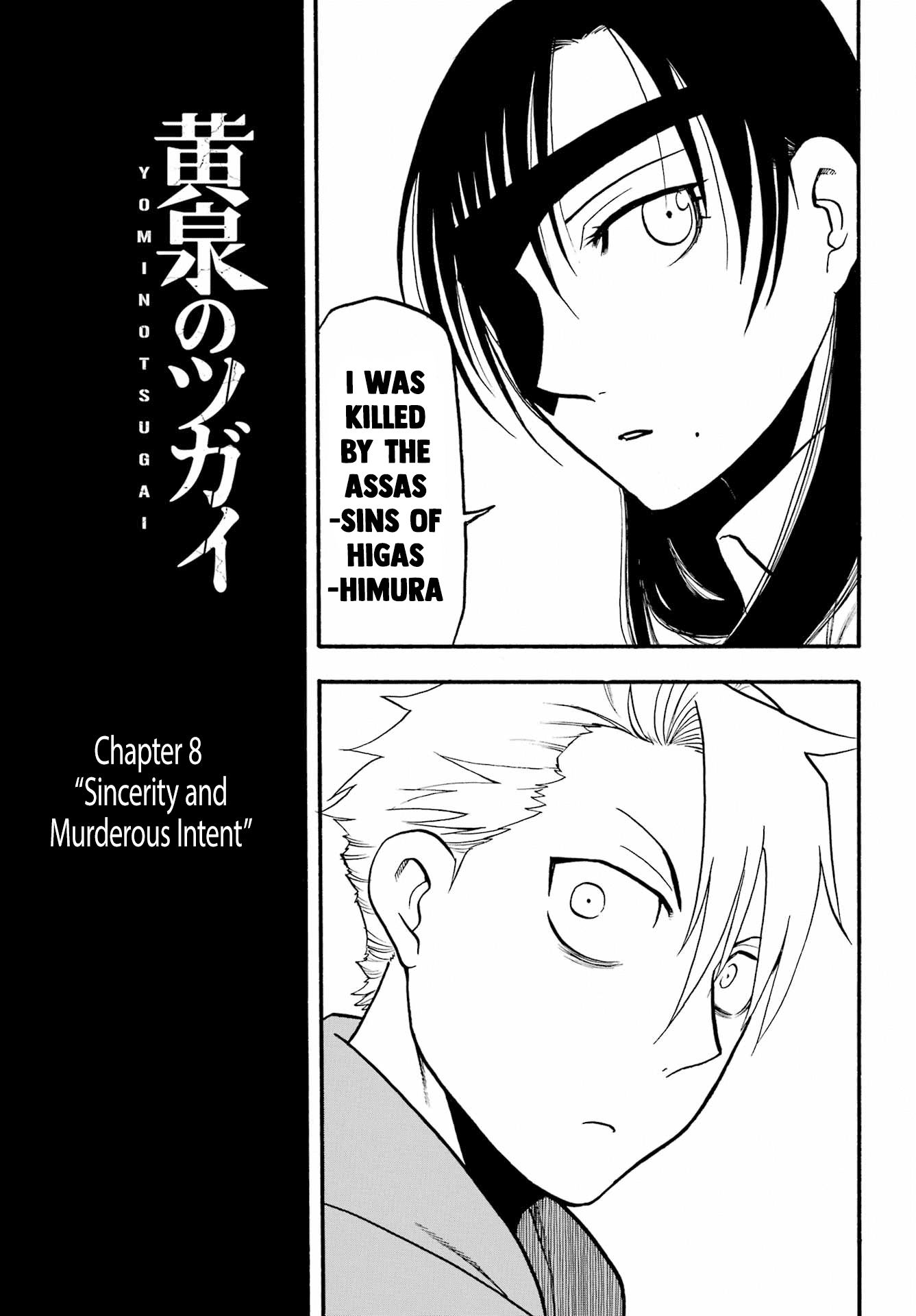 Yomi no Tsugai Chapter 8 page 36 - Chapter 8: Sincerity and Murderous Intent