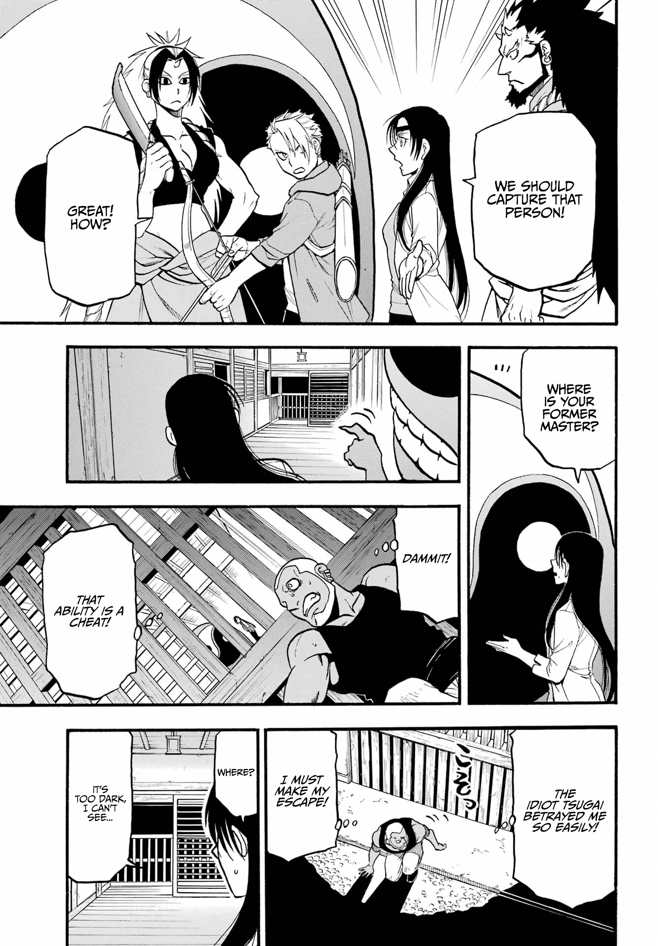 Yomi no Tsugai Chapter 8 page 4 - Chapter 8: Sincerity and Murderous Intent