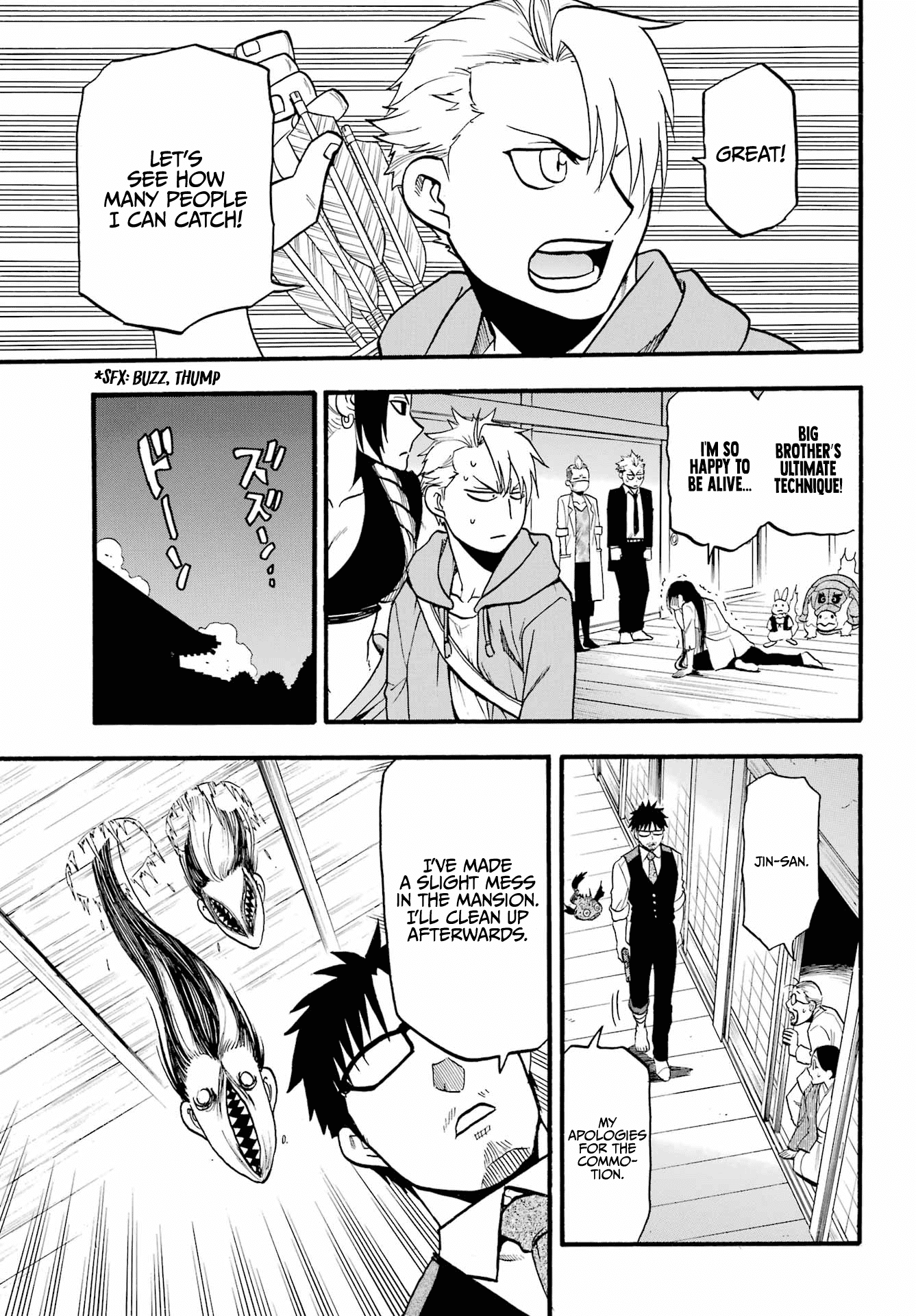 Yomi no Tsugai Chapter 8 page 6 - Chapter 8: Sincerity and Murderous Intent