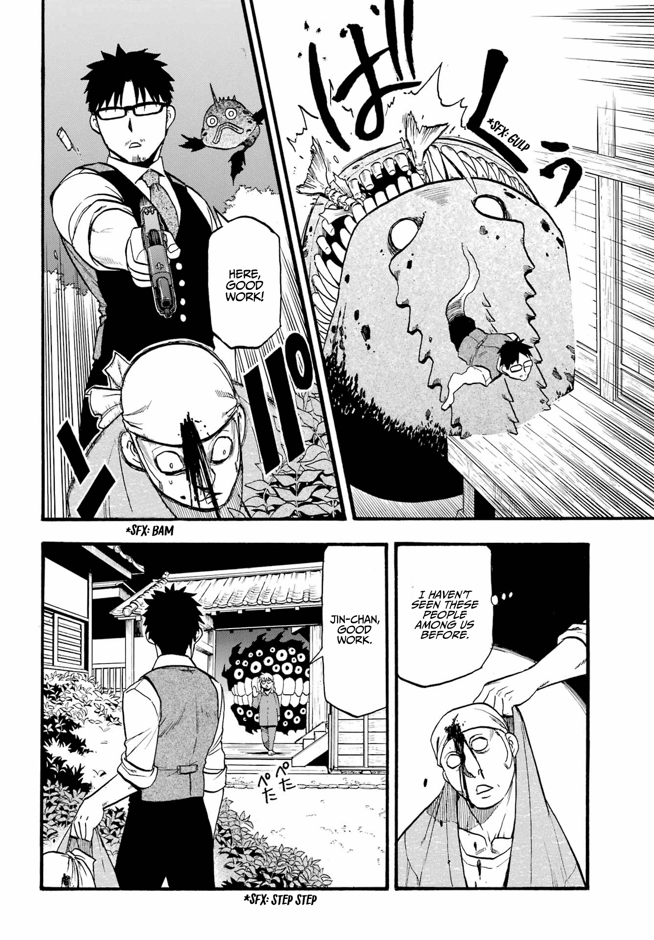 Yomi no Tsugai Chapter 8 page 9 - Chapter 8: Sincerity and Murderous Intent