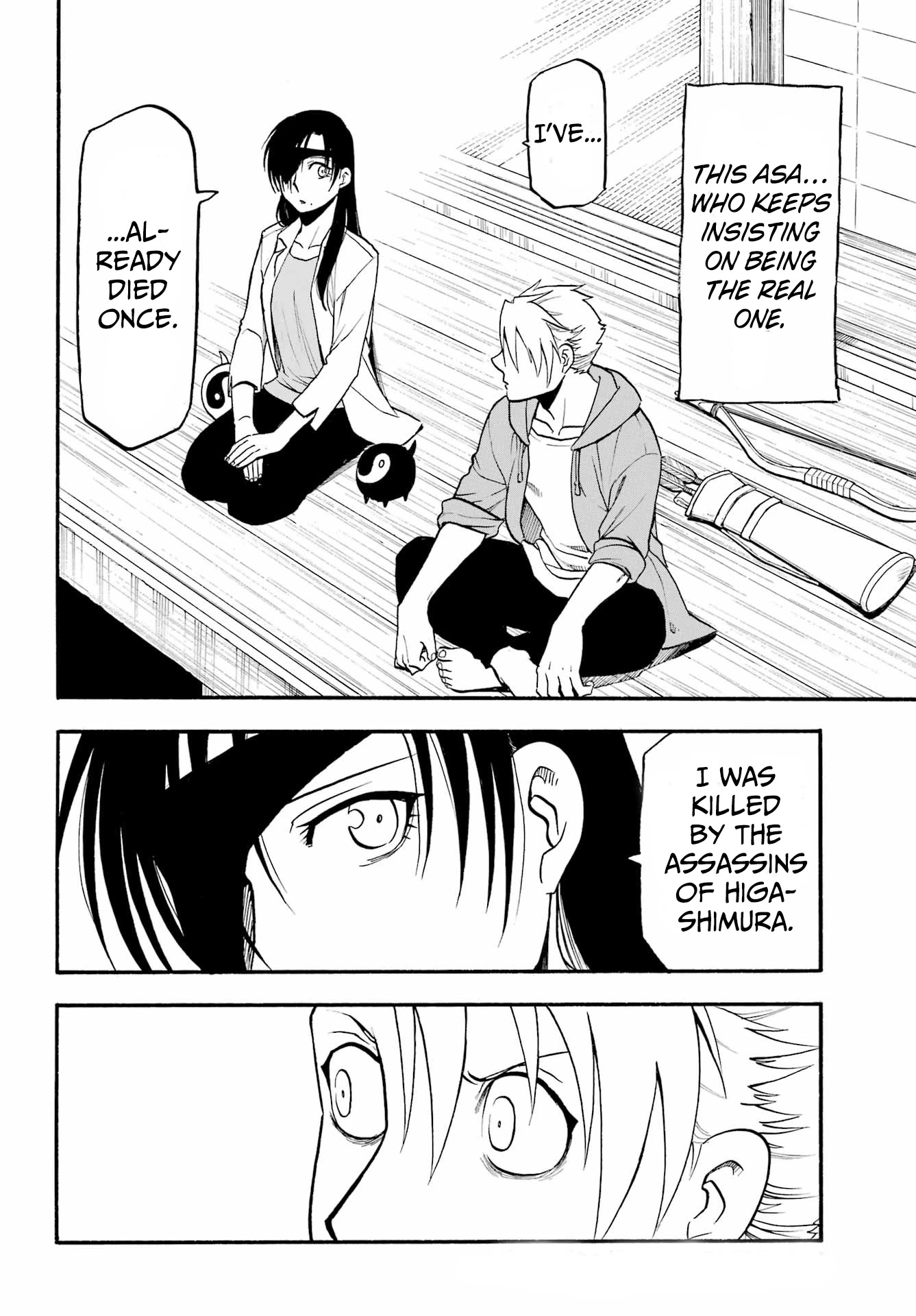 Yomi no Tsugai Chapter 9 page 16 - Chapter 9: Asa and "Kai"