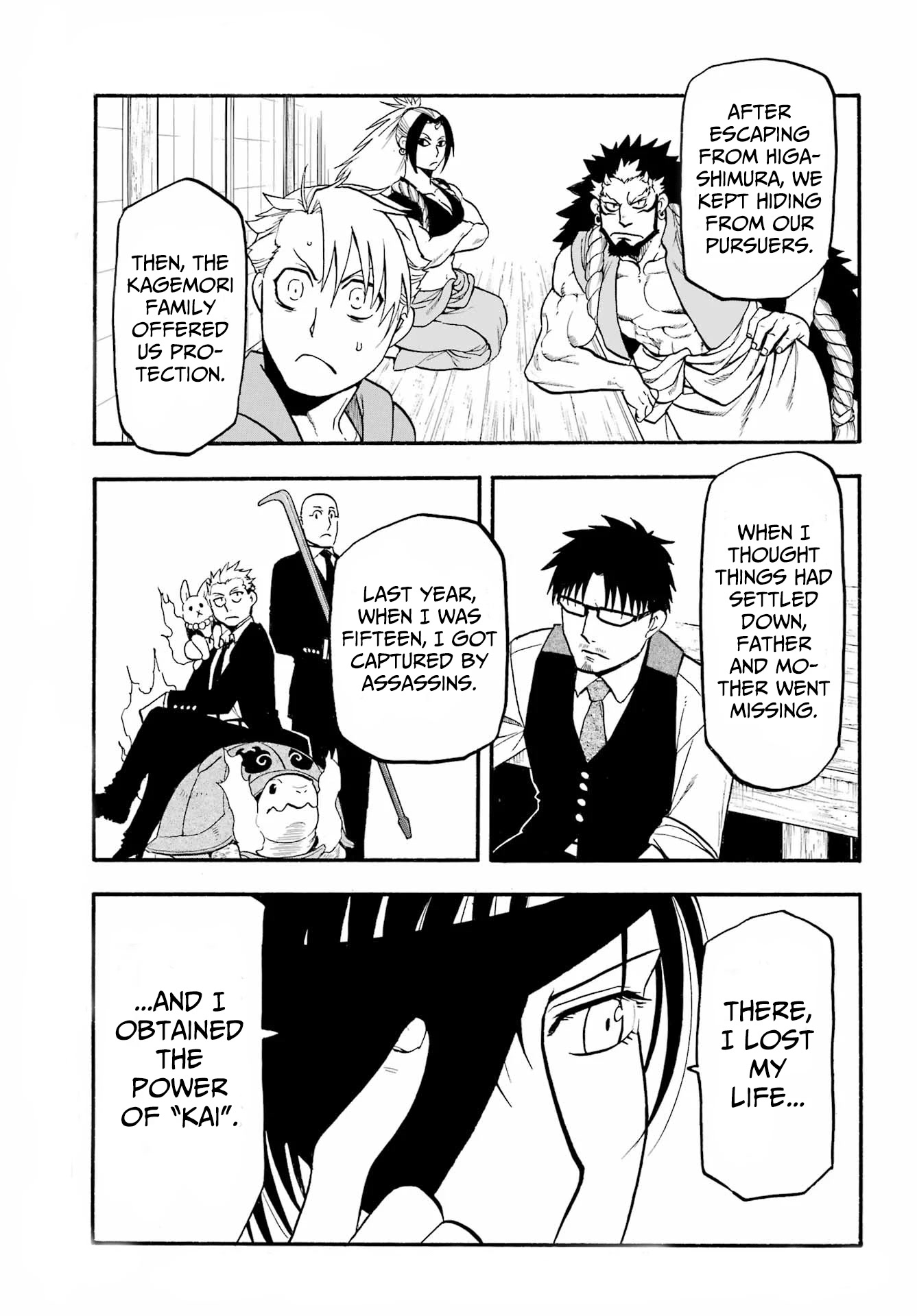 Yomi no Tsugai Chapter 9 page 17 - Chapter 9: Asa and "Kai"
