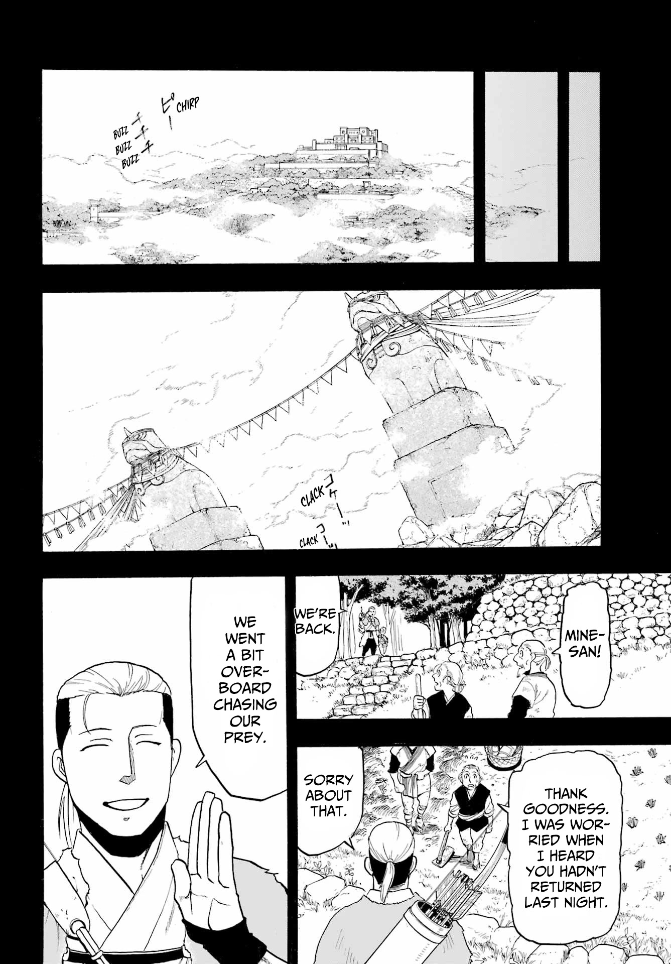 Yomi no Tsugai Chapter 9 page 6 - Chapter 9: Asa and "Kai"