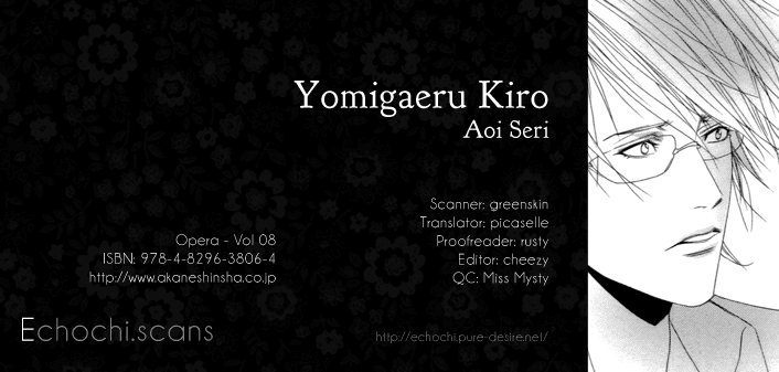 Yomigaeru Kiro Chapter 0.2 page 1 - Chapter 0 v2 : [Oneshot]