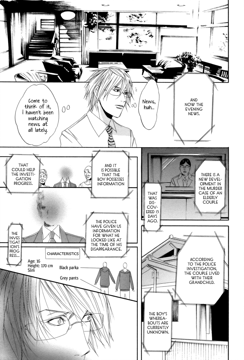 Yomigaeru Kiro Chapter 0.2 page 12 - Chapter 0 v2 : [Oneshot]