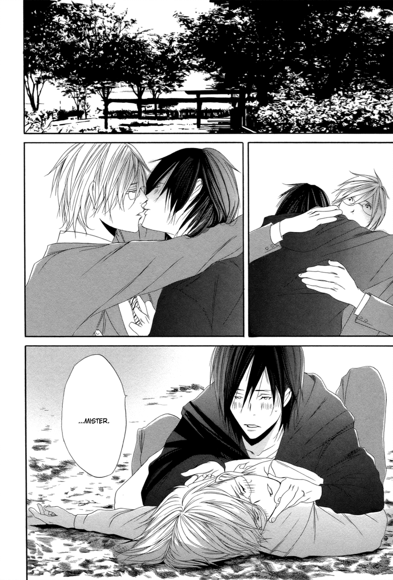 Yomigaeru Kiro Chapter 0.2 page 17 - Chapter 0 v2 : [Oneshot]