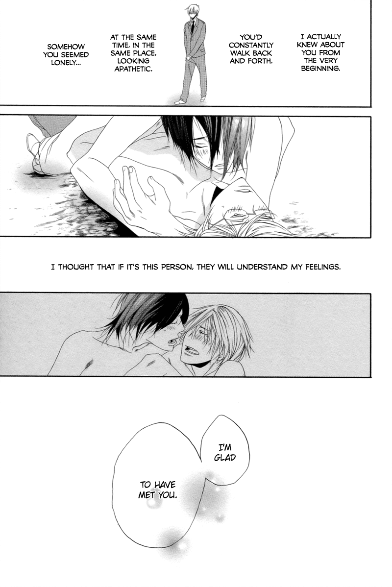 Yomigaeru Kiro Chapter 0.2 page 18 - Chapter 0 v2 : [Oneshot]
