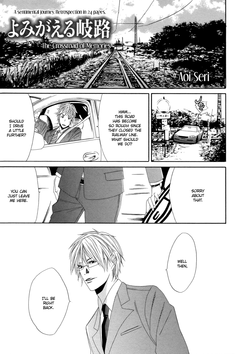 Yomigaeru Kiro Chapter 0.2 page 2 - Chapter 0 v2 : [Oneshot]