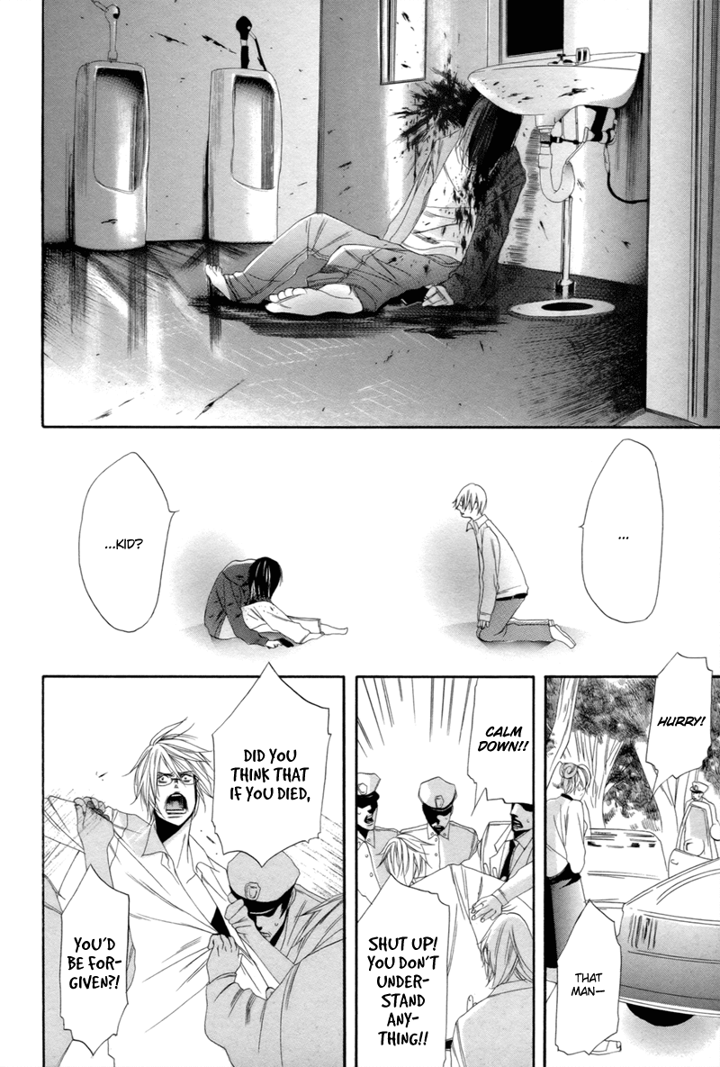 Yomigaeru Kiro Chapter 0.2 page 21 - Chapter 0 v2 : [Oneshot]