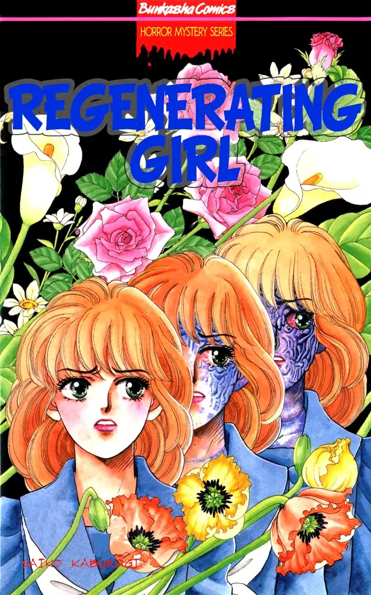 Yomigaeru Shoujo Chapter 1 page 1 - Chapter 1: Regenerating Girl