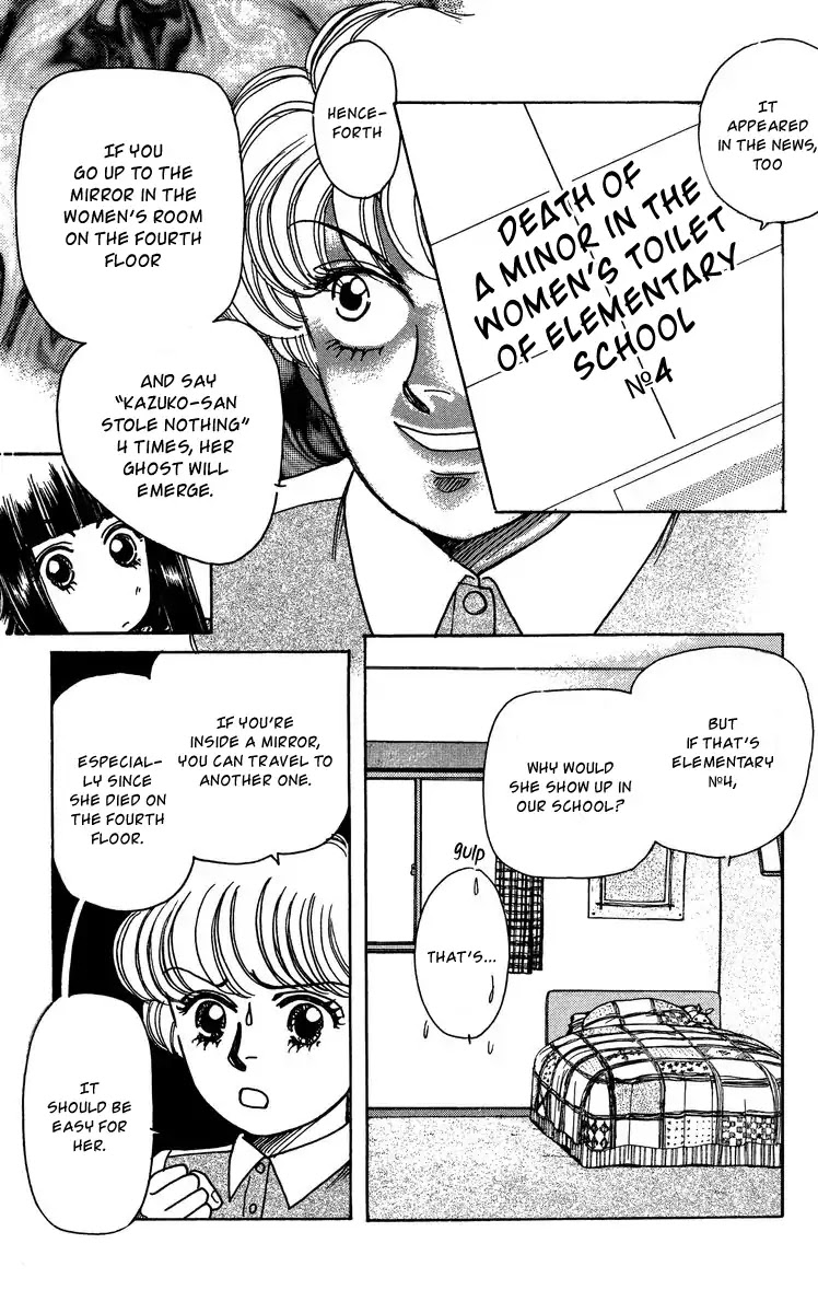 Yomigaeru Shoujo Chapter 3 page 10 - Chapter 3: Kazuko of the Fear