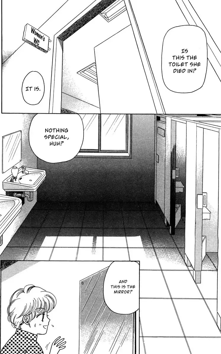 Yomigaeru Shoujo Chapter 3 page 12 - Chapter 3: Kazuko of the Fear