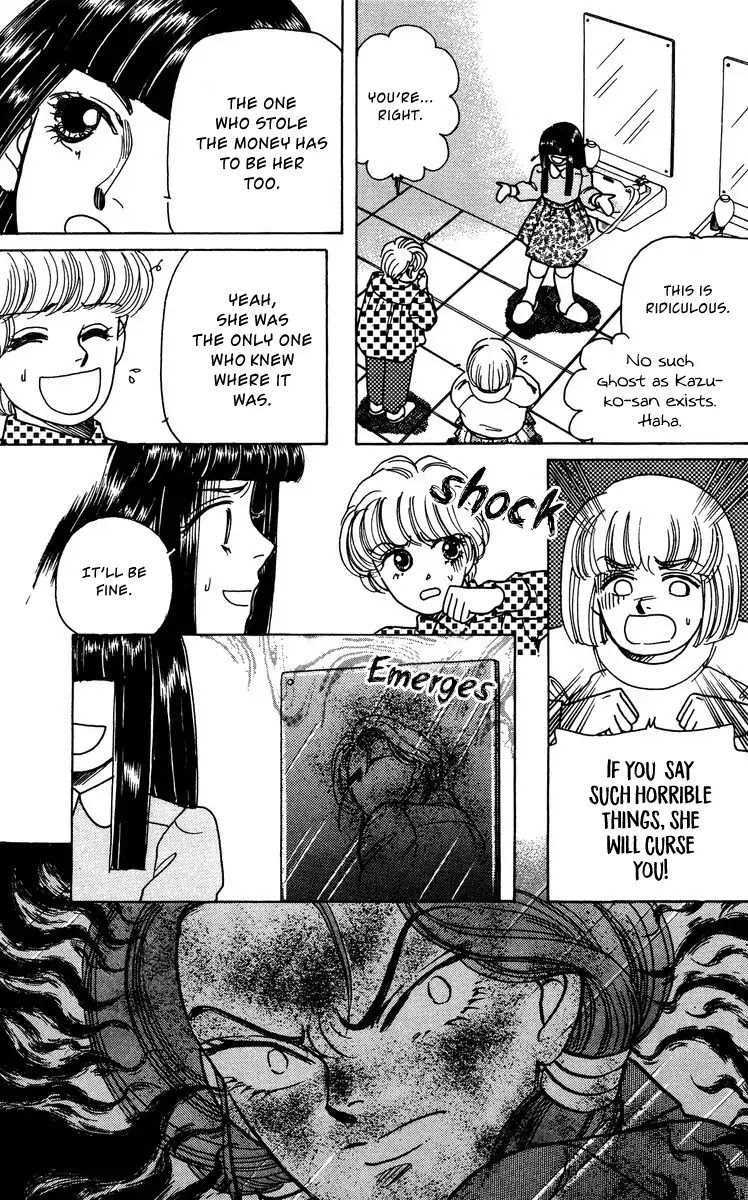 Yomigaeru Shoujo Chapter 3 page 17 - Chapter 3: Kazuko of the Fear