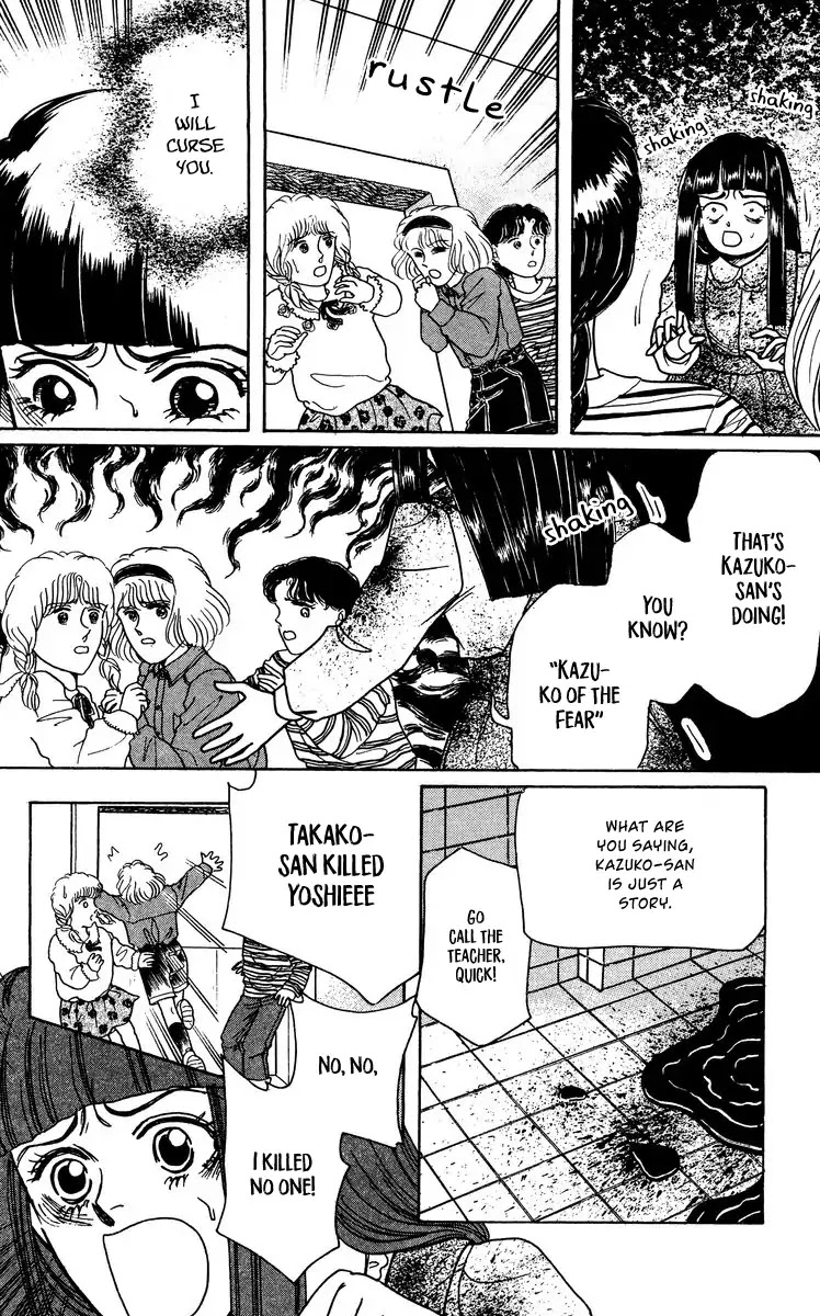 Yomigaeru Shoujo Chapter 3 page 26 - Chapter 3: Kazuko of the Fear