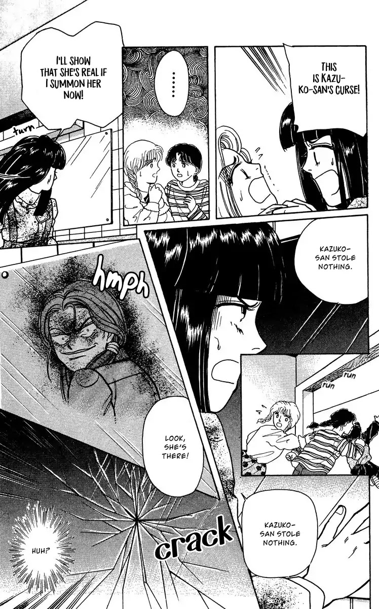 Yomigaeru Shoujo Chapter 3 page 27 - Chapter 3: Kazuko of the Fear