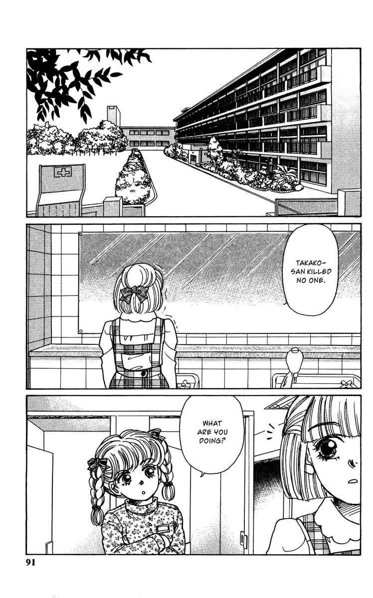 Yomigaeru Shoujo Chapter 3 page 30 - Chapter 3: Kazuko of the Fear