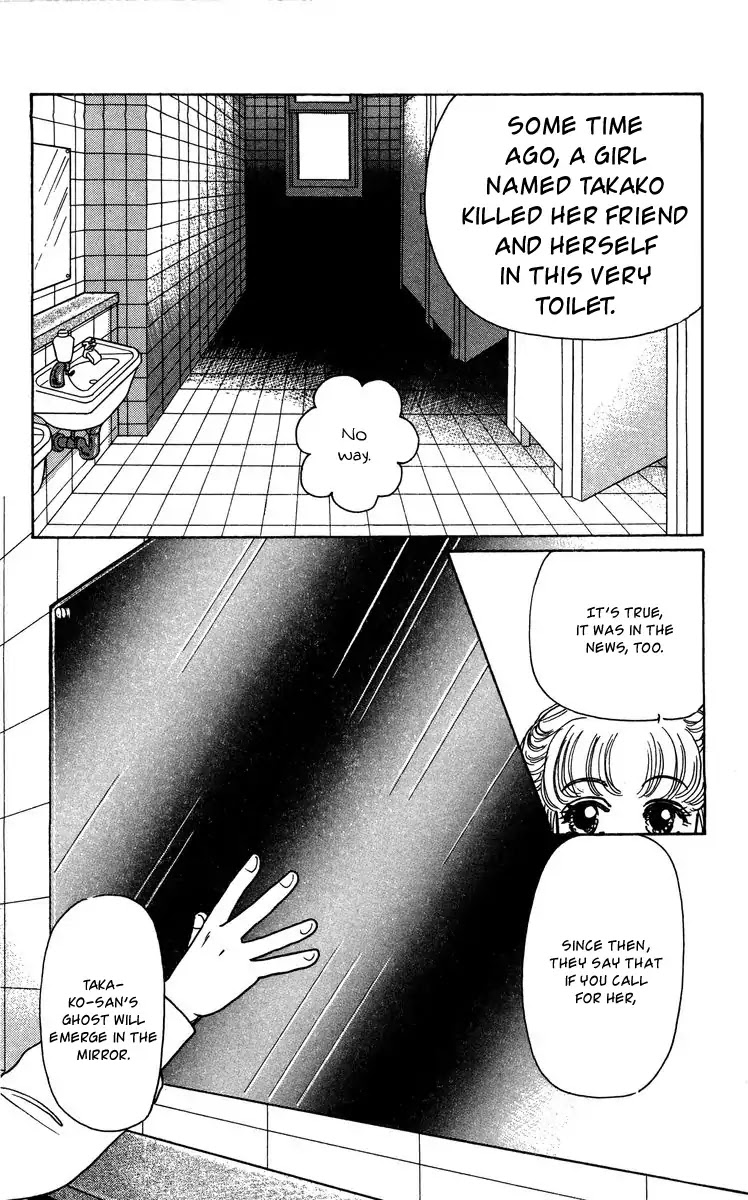 Yomigaeru Shoujo Chapter 3 page 31 - Chapter 3: Kazuko of the Fear