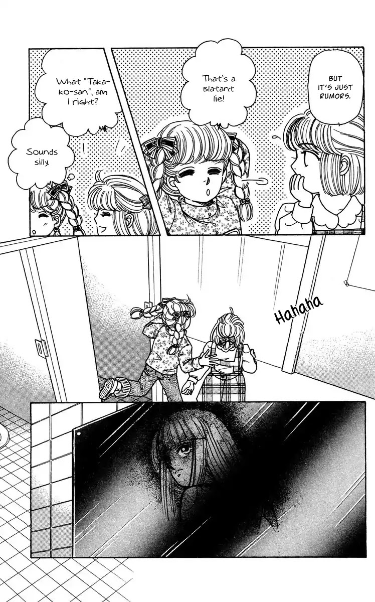 Yomigaeru Shoujo Chapter 3 page 32 - Chapter 3: Kazuko of the Fear