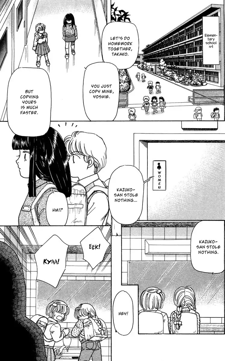 Yomigaeru Shoujo Chapter 3 page 5 - Chapter 3: Kazuko of the Fear