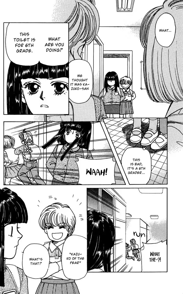 Yomigaeru Shoujo Chapter 3 page 6 - Chapter 3: Kazuko of the Fear