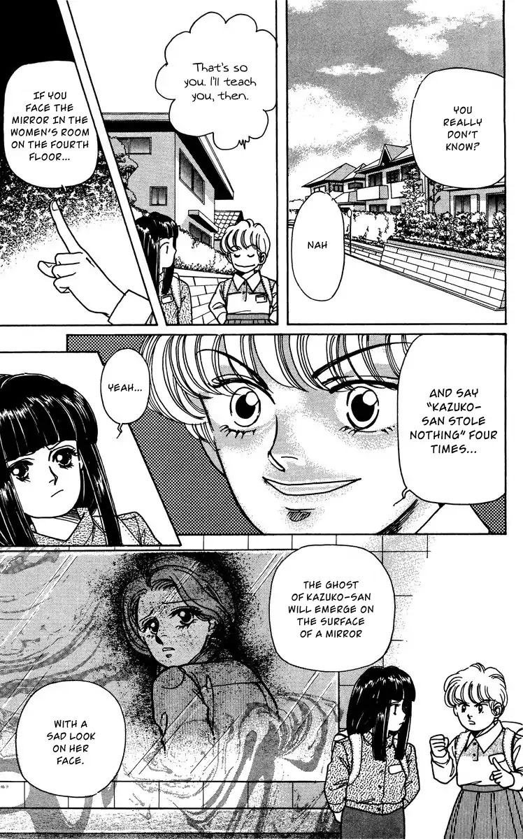 Yomigaeru Shoujo Chapter 3 page 7 - Chapter 3: Kazuko of the Fear