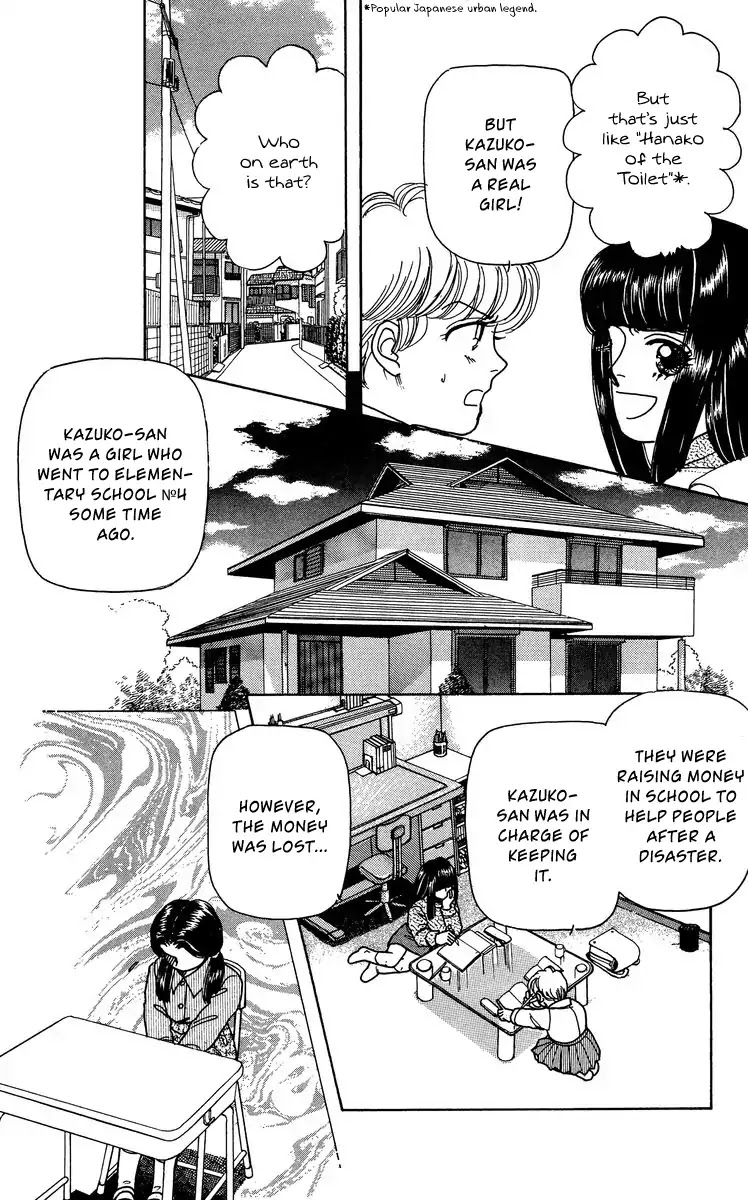 Yomigaeru Shoujo Chapter 3 page 8 - Chapter 3: Kazuko of the Fear