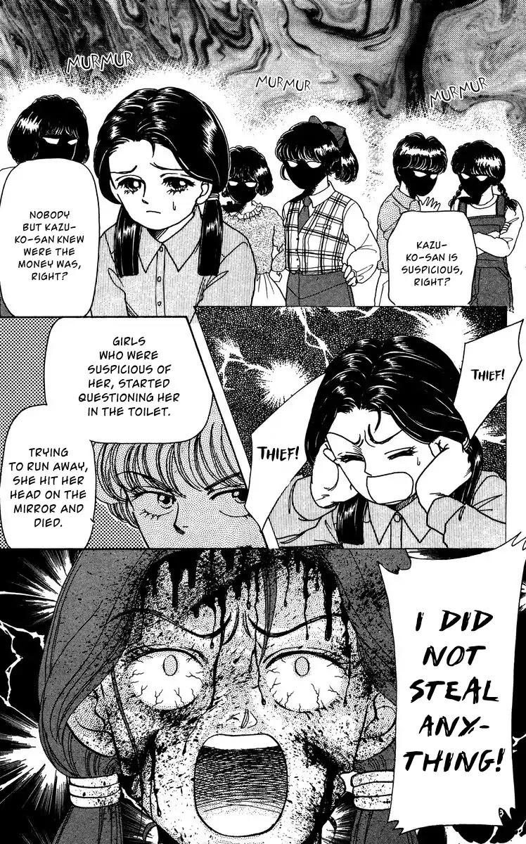 Yomigaeru Shoujo Chapter 3 page 9 - Chapter 3: Kazuko of the Fear
