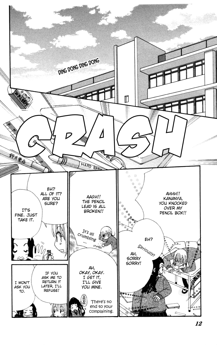 Yomogi Mochi Yaketa? Chapter 1 page 16 - Chapter 1