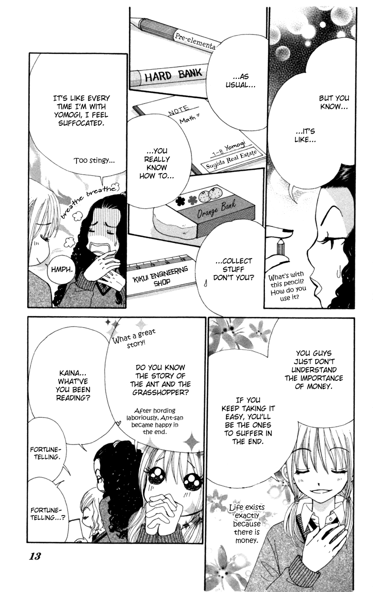 Yomogi Mochi Yaketa? Chapter 1 page 17 - Chapter 1