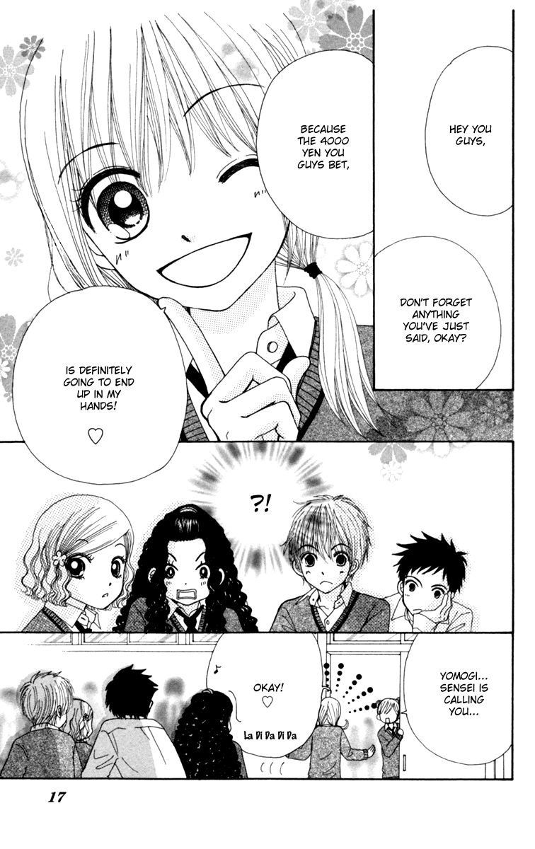 Yomogi Mochi Yaketa? Chapter 1 page 21 - Chapter 1