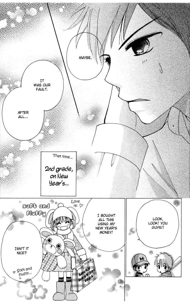 Yomogi Mochi Yaketa? Chapter 1 page 23 - Chapter 1