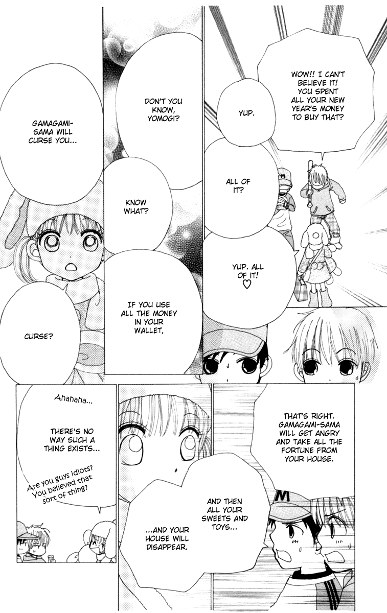 Yomogi Mochi Yaketa? Chapter 1 page 24 - Chapter 1
