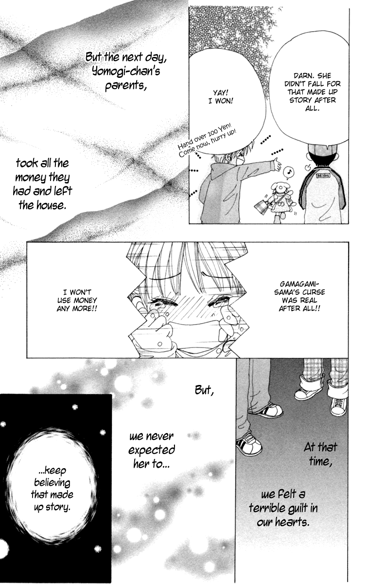 Yomogi Mochi Yaketa? Chapter 1 page 25 - Chapter 1