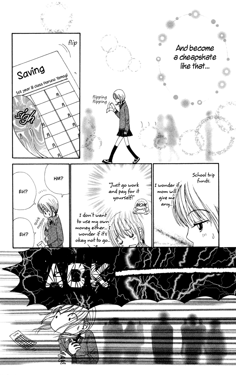 Yomogi Mochi Yaketa? Chapter 1 page 26 - Chapter 1