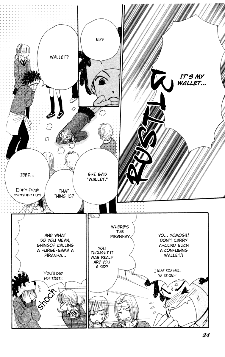 Yomogi Mochi Yaketa? Chapter 1 page 28 - Chapter 1