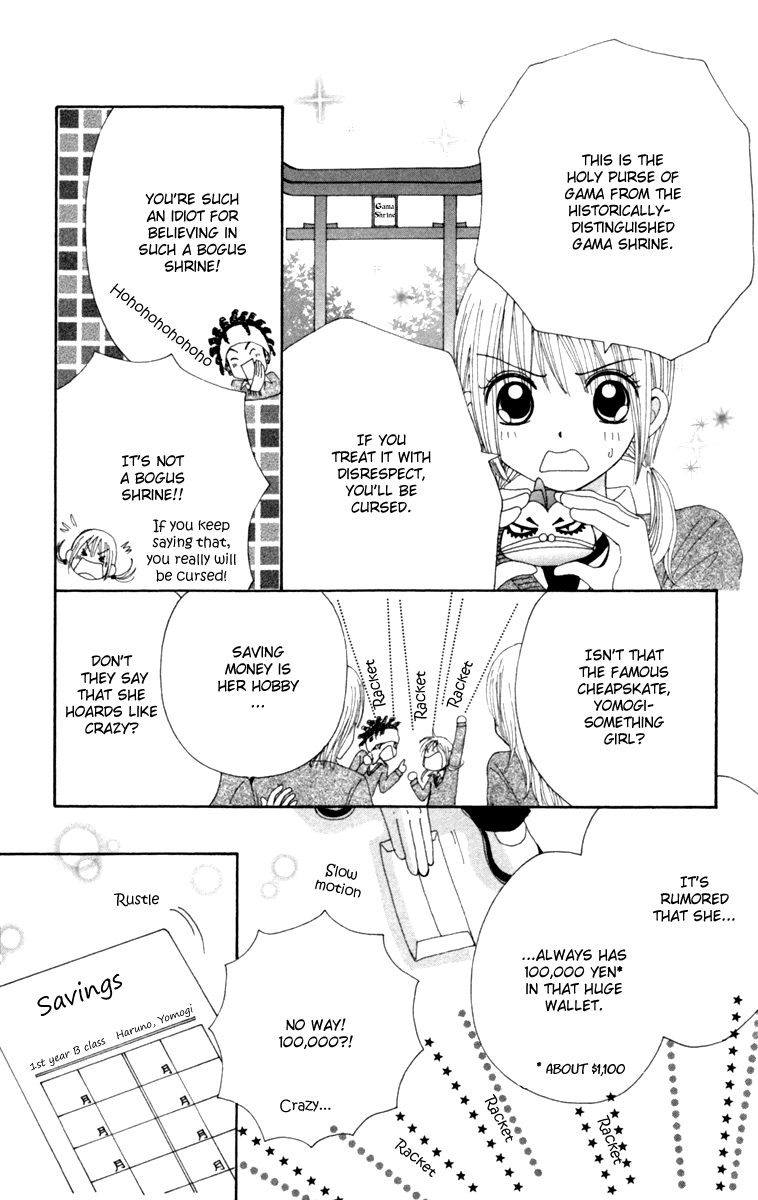 Yomogi Mochi Yaketa? Chapter 1 page 29 - Chapter 1